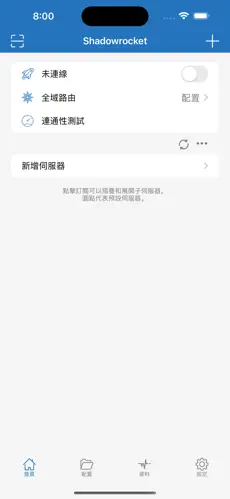 哔咔加速器梯子怎么用android下载效果预览图